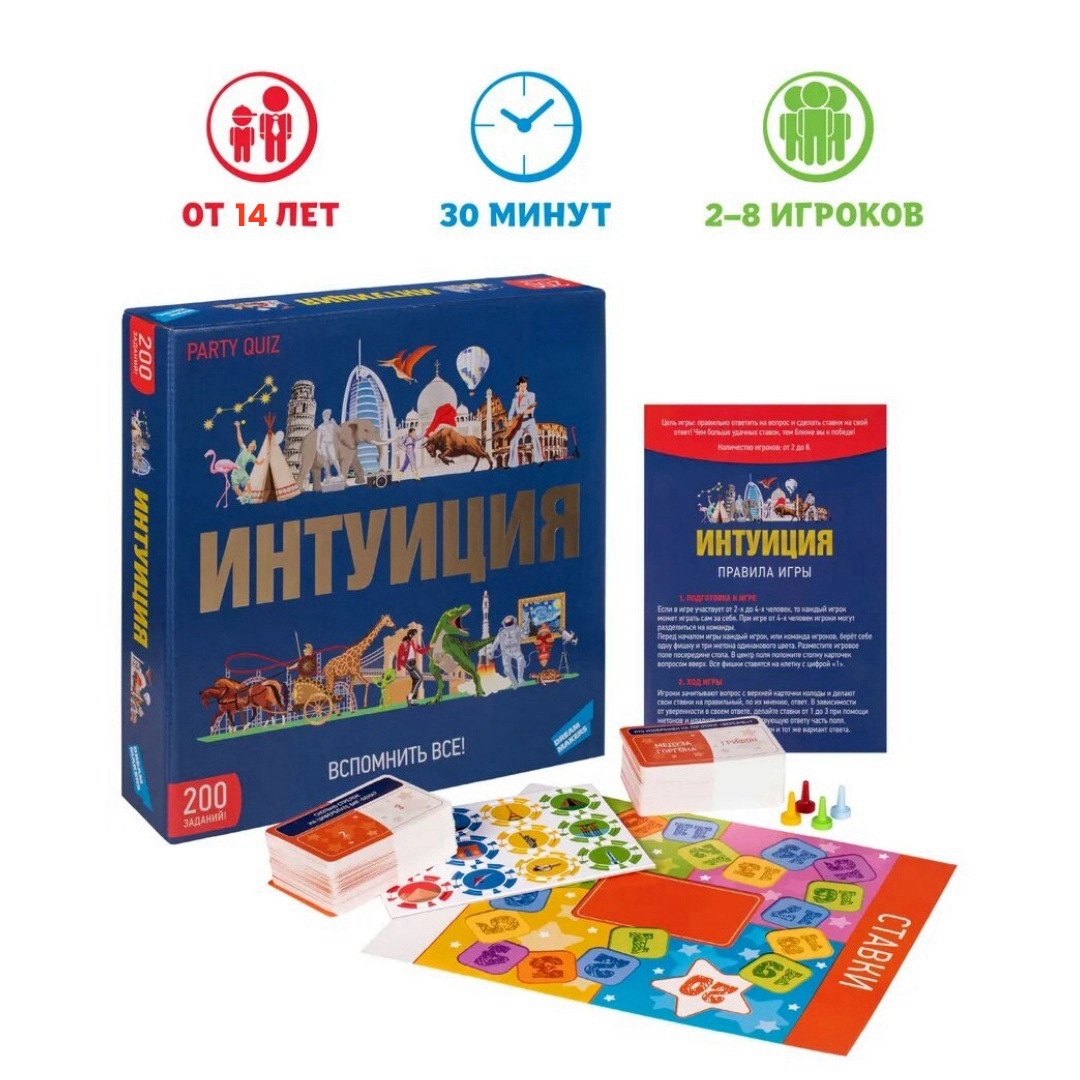 Board Game Maker - Gioco da Tavolo Dream Maker, Quiz