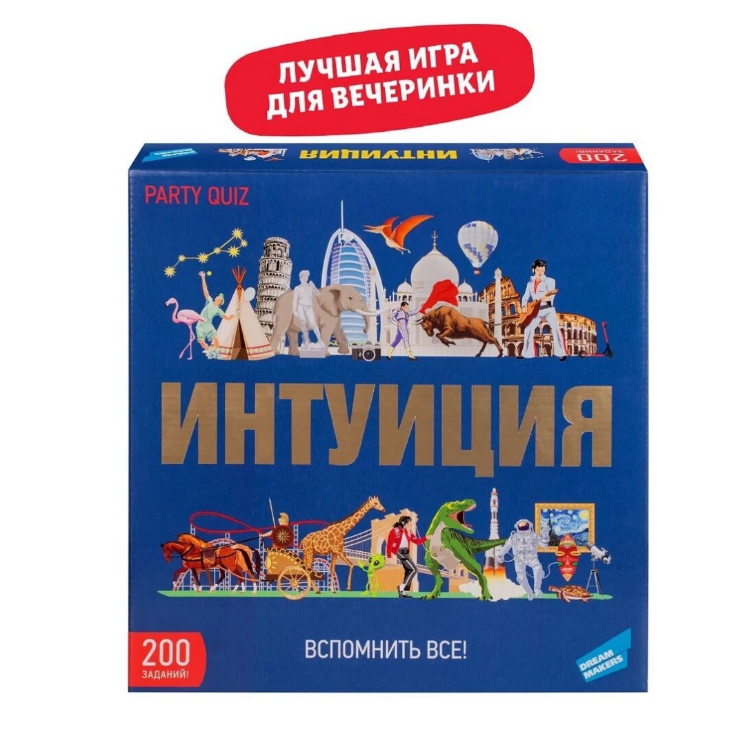 Gioco da Tavolo Dream Maker, Q - Board Game Maker recensione e prezzo