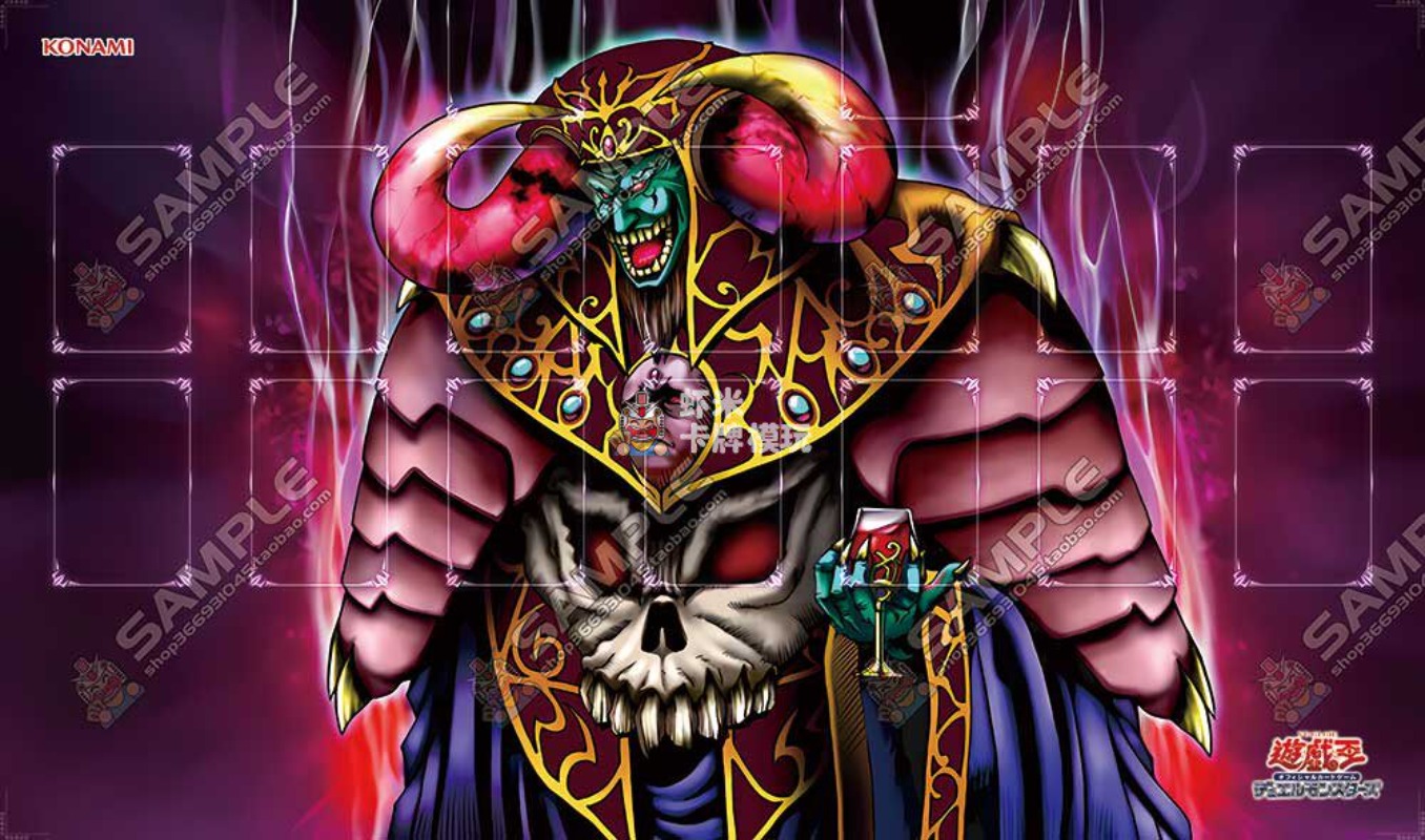 600x350mm Yu-Gi-Oh! Tappetino  - Board Game Yugioh recensione e prezzo