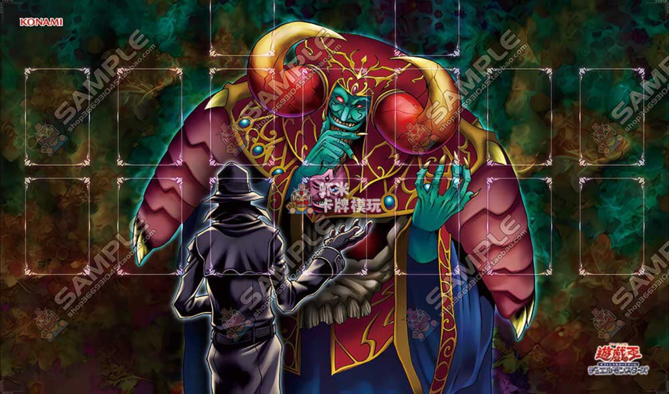 600x350mm Yu-Gi-Oh! Tappetino  - Board Game Yugioh recensione e prezzo