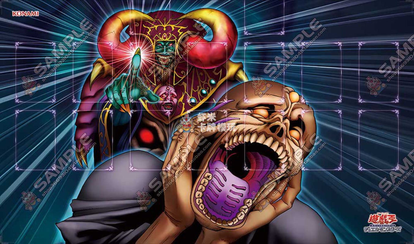 600x350mm Yu-Gi-Oh! Tappetino  - Board Game Yugioh recensione e prezzo