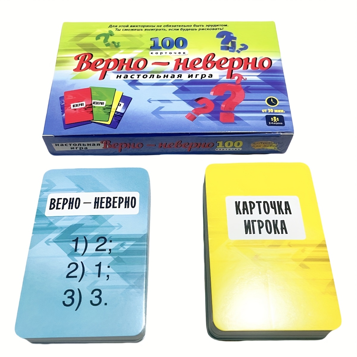 True Or False Quiz Card Game R - Board Game Quiz ulasan dan harga