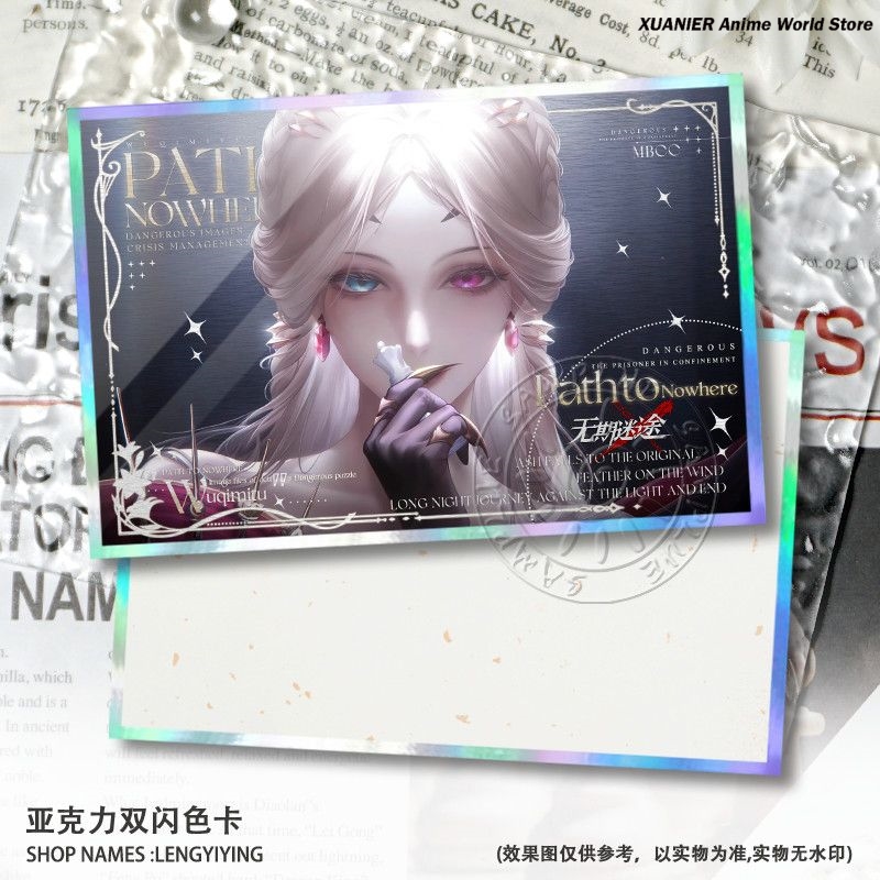 Gioco Path to Nowhere Liquian  - Board Game Path recensione e prezzo
