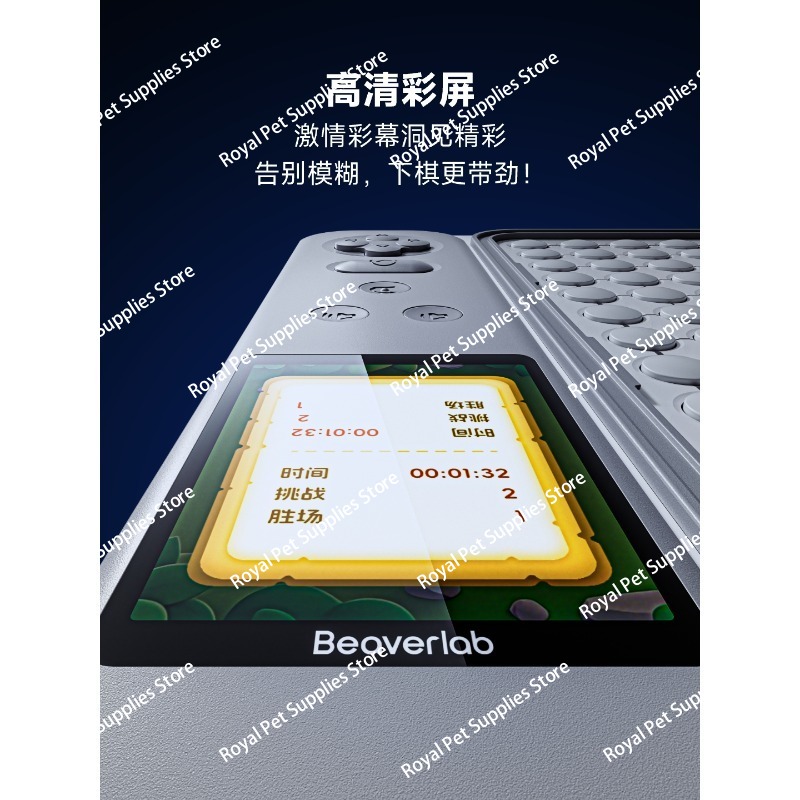 Versione elettronica intellige - Board Game Vantage recensione e prezzo
